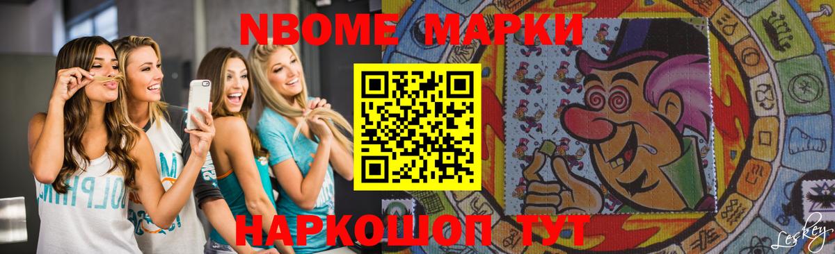 ЛСД экстази  Вход с VPN  Шебекино  Лсд 25 экстази ecstasy 