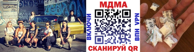 МДМА молли  hydra онион  Шебекино  цены наркотик 