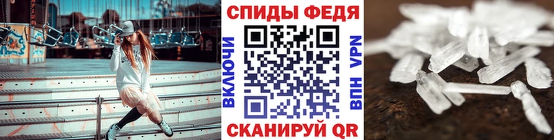 дарк нет наркотические препараты Шебекино Первитин пудра наркотики kraken сайт