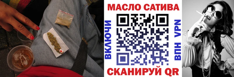 ТГК жижа  Шебекино 