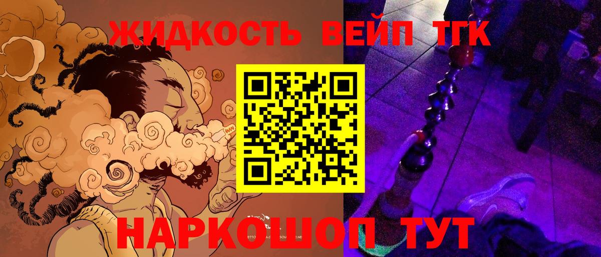Шебекино  ТГК Wax  ТГК Wax  Вход с VPN 
