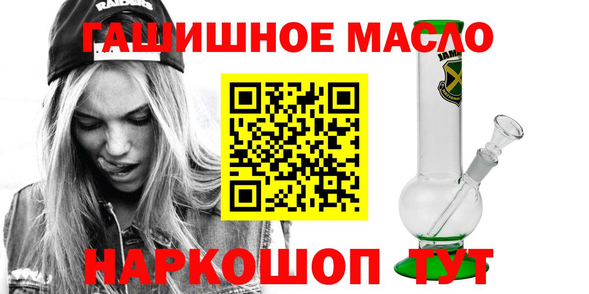 ТГК концентрат Шебекино