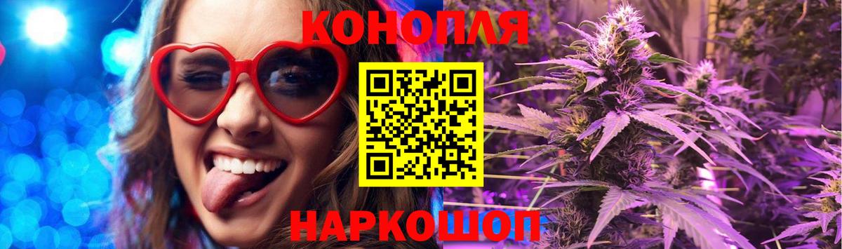Шишки марихуана индика Шебекино